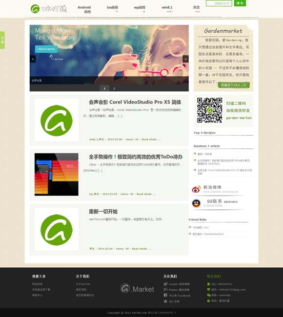 2021年香港正版资料全免挂牌 何以中国丨《印象大红袍》，为什么能“火”15年